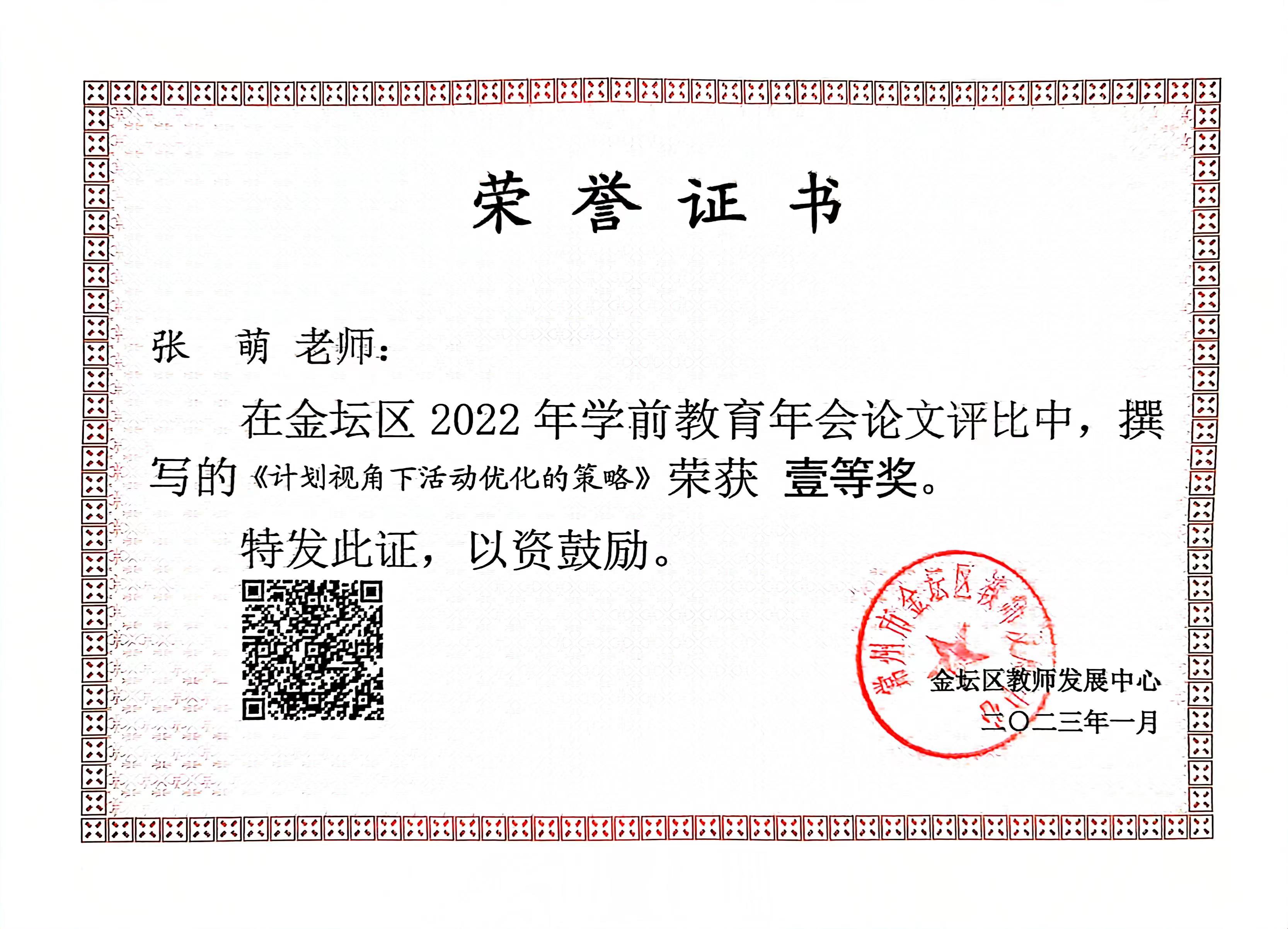微信图片_20231107161758.jpg